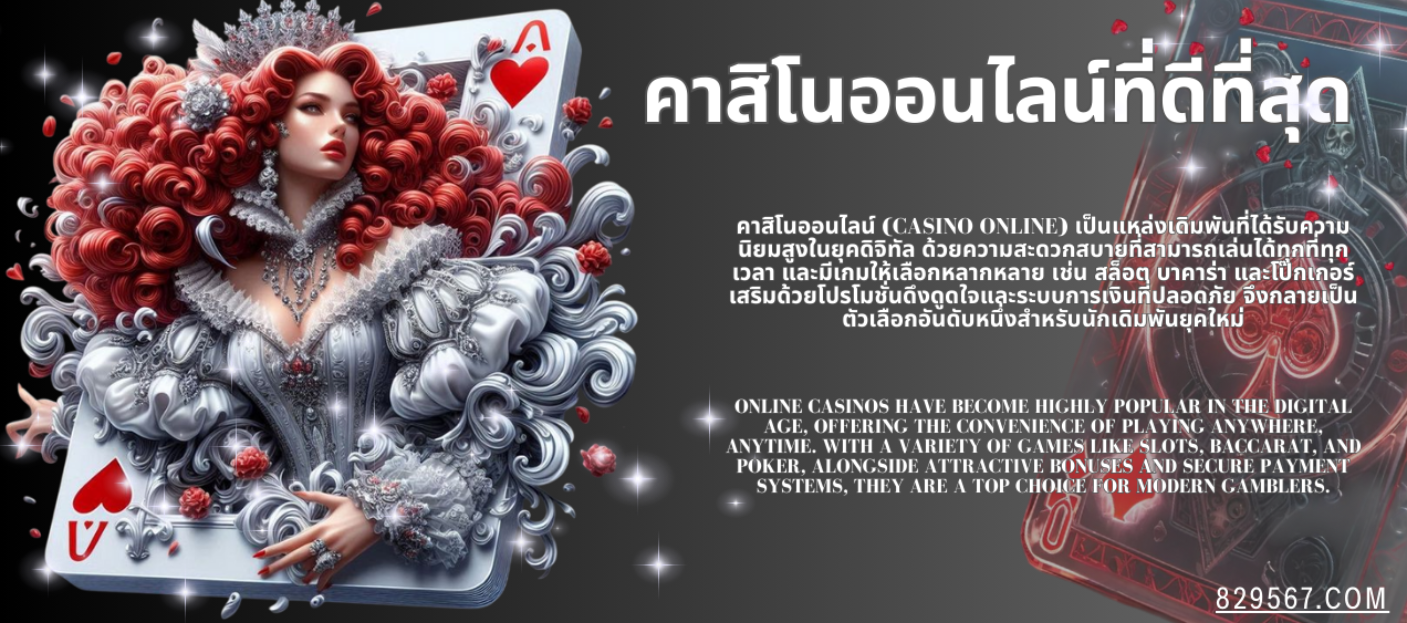 PGslot888 เว็บสล็อต